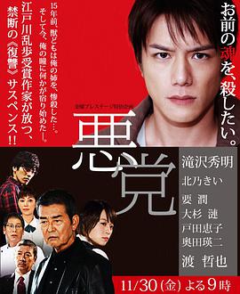 2012年11月上映的高分电影汇总,【必看推荐】建议收藏