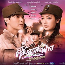 2020年4月播出的高分电视剧汇总,你追过哪部?