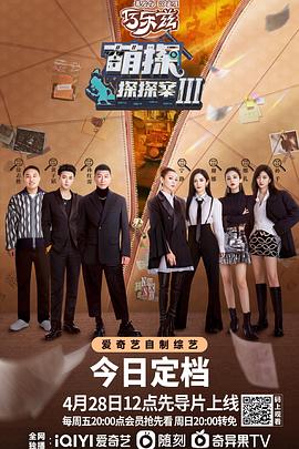 2023年4月播出的高分电视剧汇总,你追过哪部?