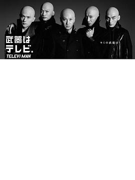 2014年7月播出的高分电视剧汇总,你追过哪部?