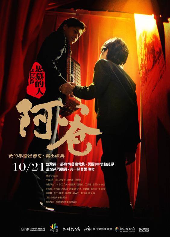 2011年10月上映的高分电影汇总,【必看推荐】建议收藏