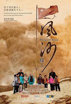 2013年12月上映的高分电影汇总,【必看推荐】建议收藏