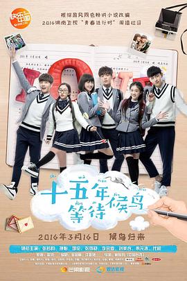 2016年3月播出的高分电视剧汇总,你追过哪部?