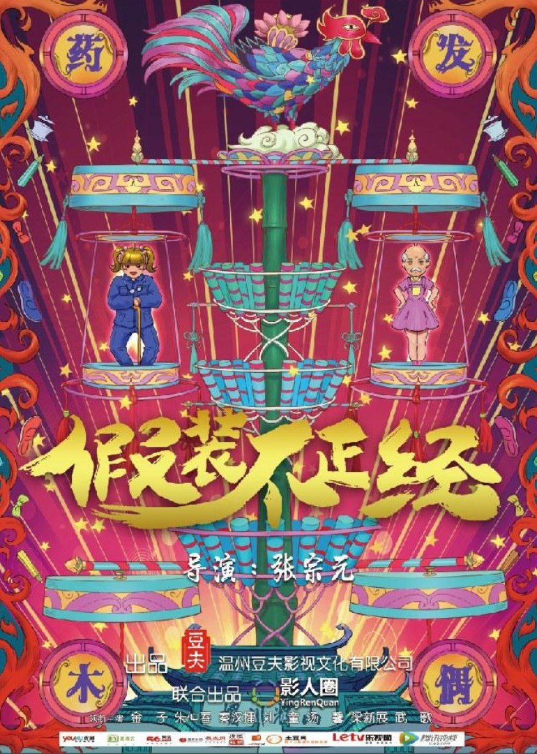 2018年10月上映的高分电影汇总,【必看推荐】建议收藏