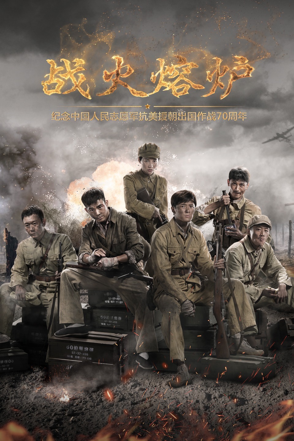 2020年10月播出的高分电视剧汇总,你追过哪部?