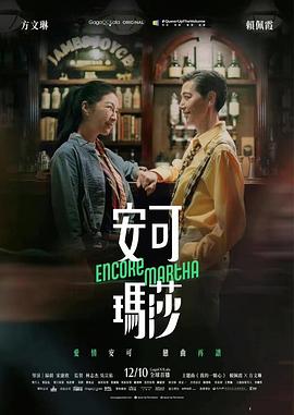 2021年12月上映的高分电影汇总,【必看推荐】建议收藏