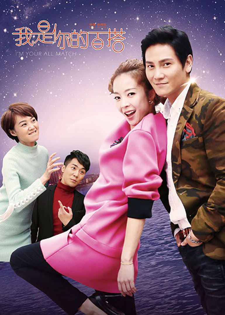 2016年4月播出的高分电视剧汇总,你追过哪部?