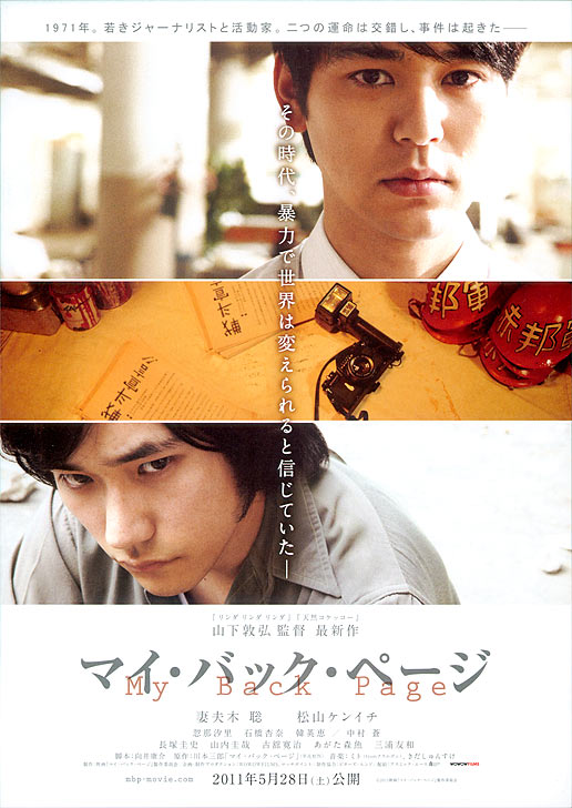 2011年5月上映的高分电影汇总,【必看推荐】建议收藏