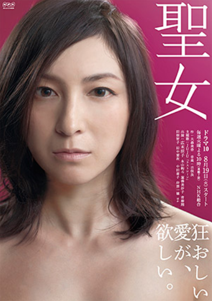 2014年8月上映的高分电影汇总,【必看推荐】建议收藏