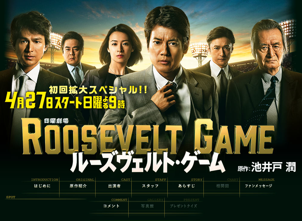 2014年4月上映的高分电影汇总,【必看推荐】建议收藏