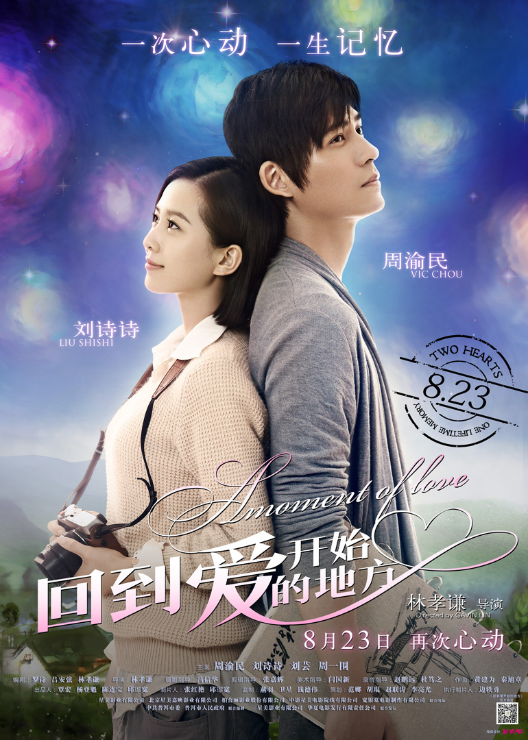 2013年8月上映的高分电影汇总,【必看推荐】建议收藏