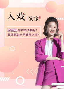 2020年3月播出的高分电视剧汇总,你追过哪部?