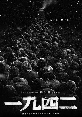 2012年12月上映的高分电影汇总,【必看推荐】建议收藏