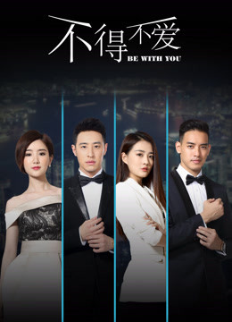 2017年1月播出的高分电视剧汇总,你追过哪部?