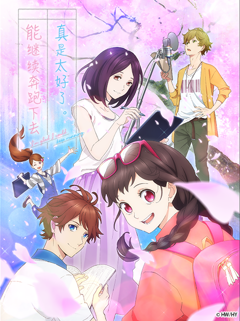 2018年10月上映的高分动漫汇总,有没有你心里的高分动漫