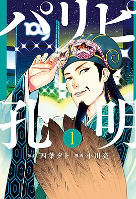 2022年4月上映的高分动漫汇总,有没有你心里的高分动漫