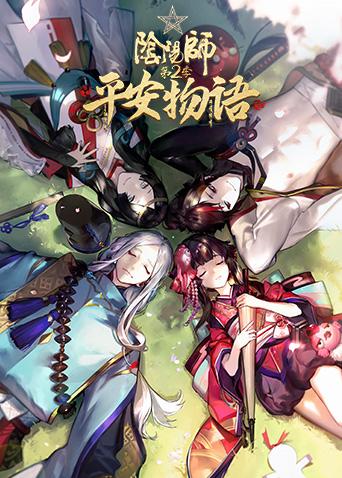 2019年8月上映的高分动漫汇总,有没有你心里的高分动漫