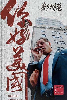 2024年12月上映的高分电影汇总,【必看推荐】建议收藏