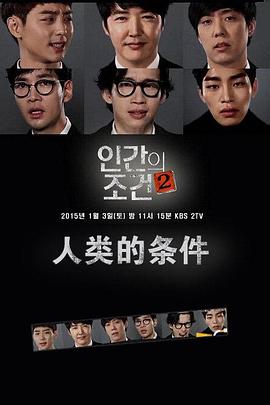 2015年1月播出的高分电视剧汇总,你追过哪部?