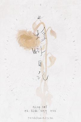 2020年7月上映的高分电影汇总,【必看推荐】建议收藏