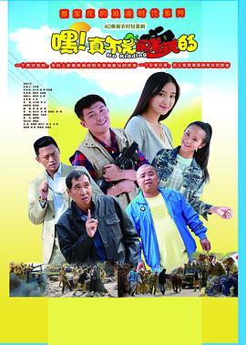 2015年2月上映的高分电影汇总,【必看推荐】建议收藏