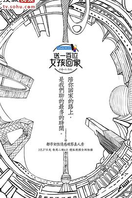 2018年3月播出的高分电视剧汇总,你追过哪部?