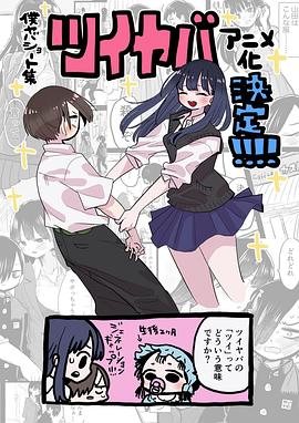 2023年12月上映的高分动漫汇总,有没有你心里的高分动漫