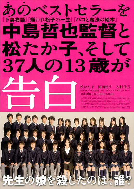 2010年6月上映的高分电影汇总,【必看推荐】建议收藏