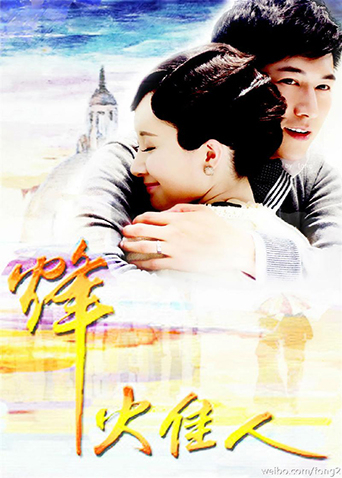 2013年12月播出的高分电视剧汇总,你追过哪部?