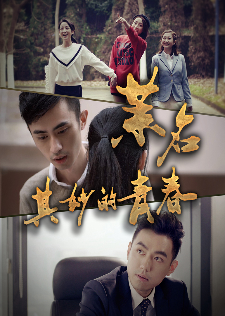 2017年3月上映的高分电影汇总,【必看推荐】建议收藏