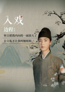 2020年5月播出的高分电视剧汇总,你追过哪部?