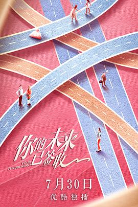 2019年7月上映的高分电影汇总,【必看推荐】建议收藏