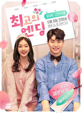 2019年5月播出的高分电视剧汇总,你追过哪部?