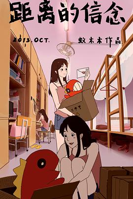 2013年12月上映的高分电影汇总,【必看推荐】建议收藏