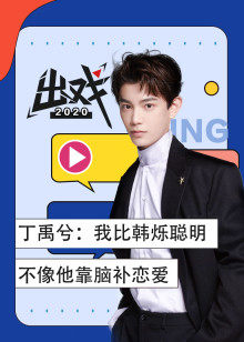 2020年6月播出的高分电视剧汇总,你追过哪部?