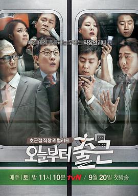 2014年9月上映的高分电影汇总,【必看推荐】建议收藏