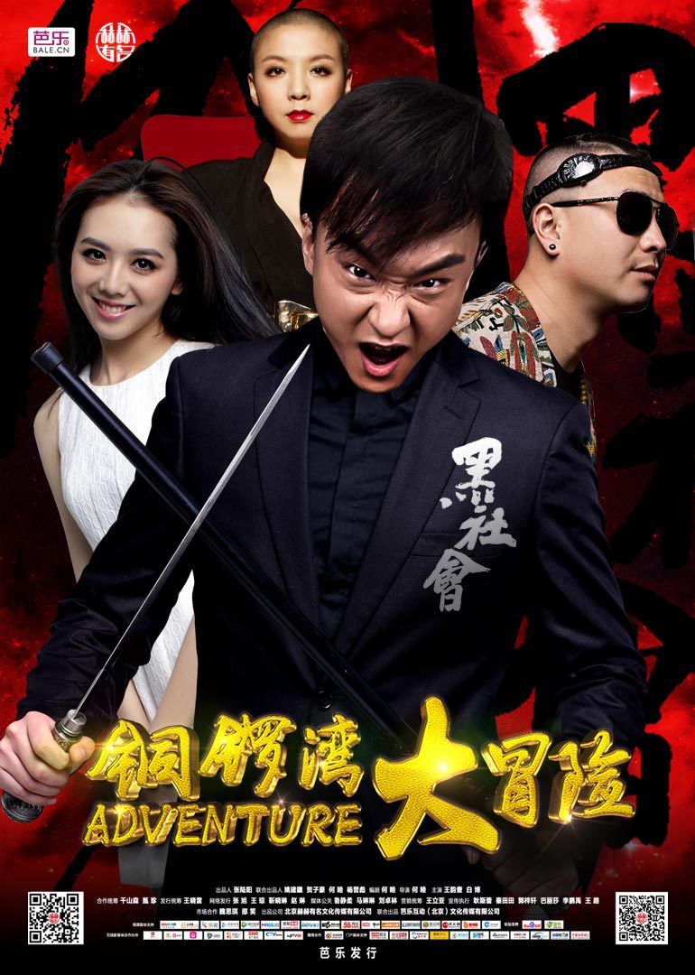 2016年4月上映的高分电影汇总,【必看推荐】建议收藏