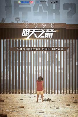 2019年6月上映的高分电影汇总,【必看推荐】建议收藏