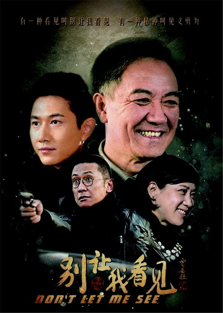 2015年3月播出的高分电视剧汇总,你追过哪部?