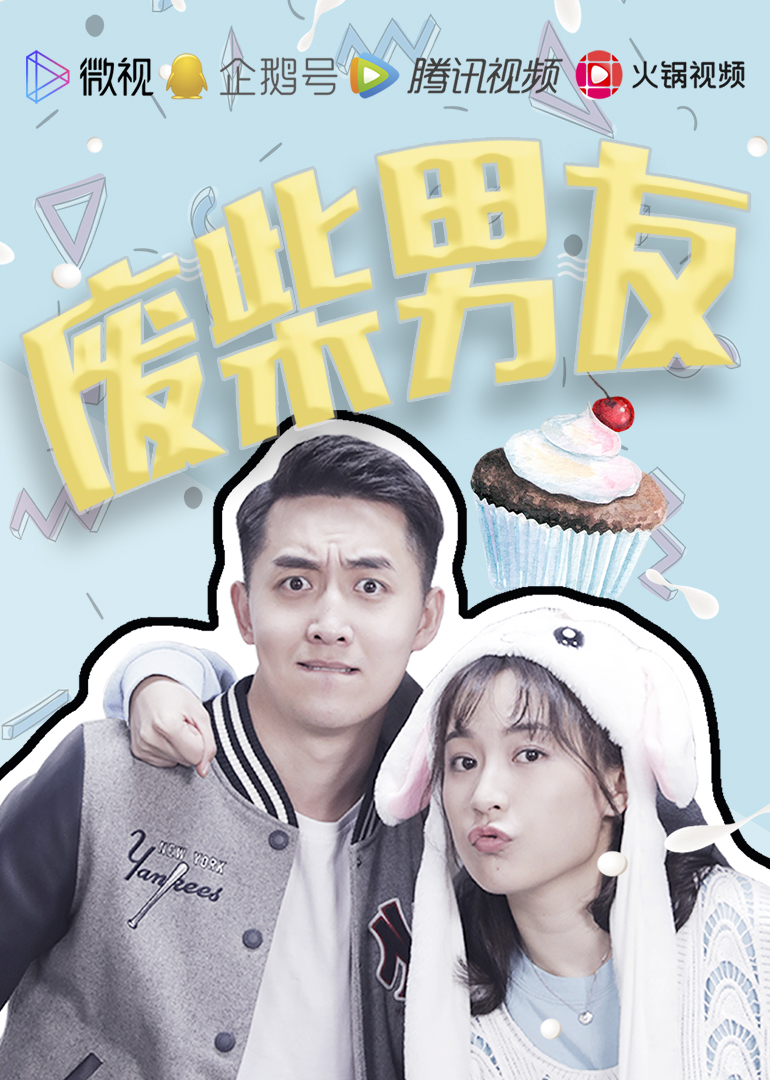 2019年6月播出的高分电视剧汇总,你追过哪部?