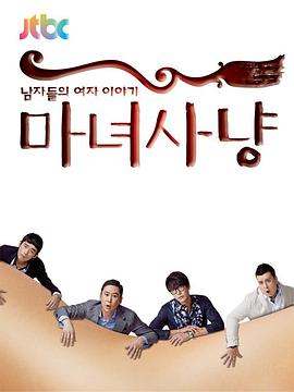 2013年8月上映的高分电影汇总,【必看推荐】建议收藏