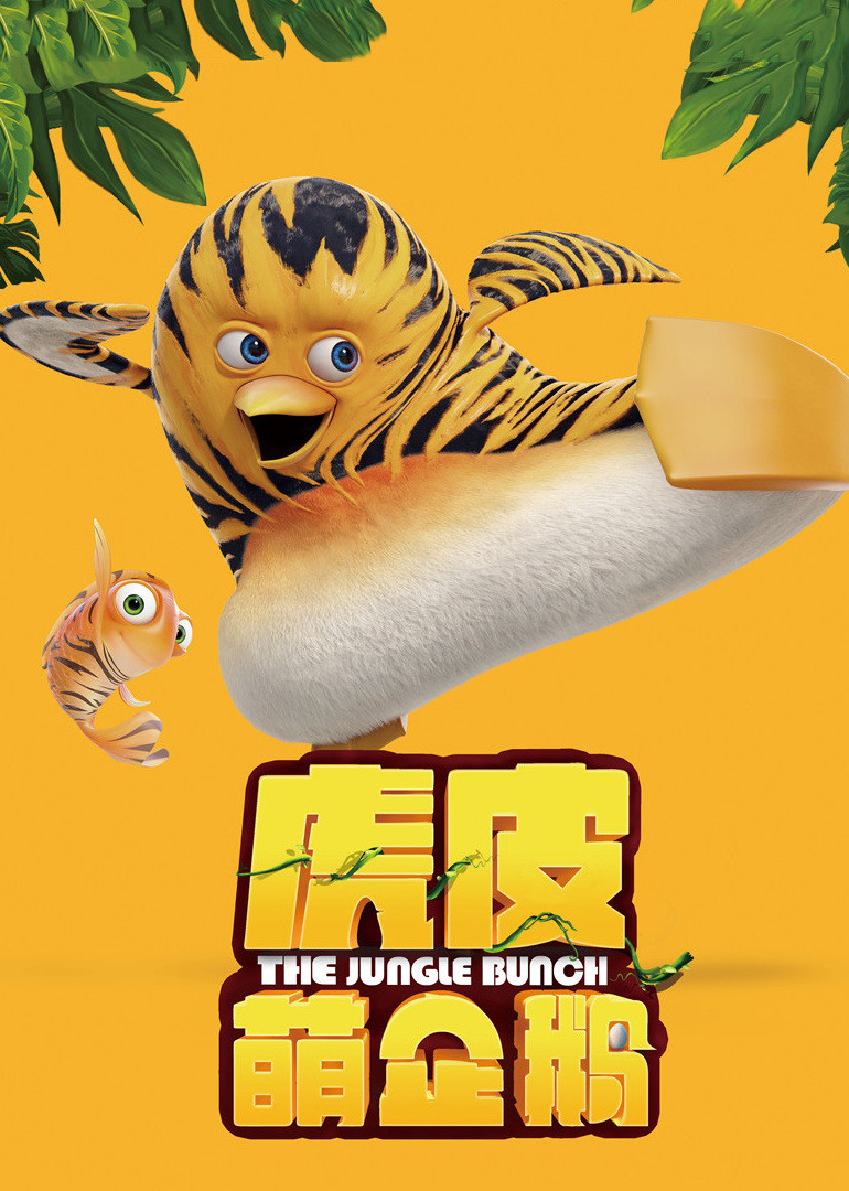 2018年3月上映的高分电影汇总,【必看推荐】建议收藏