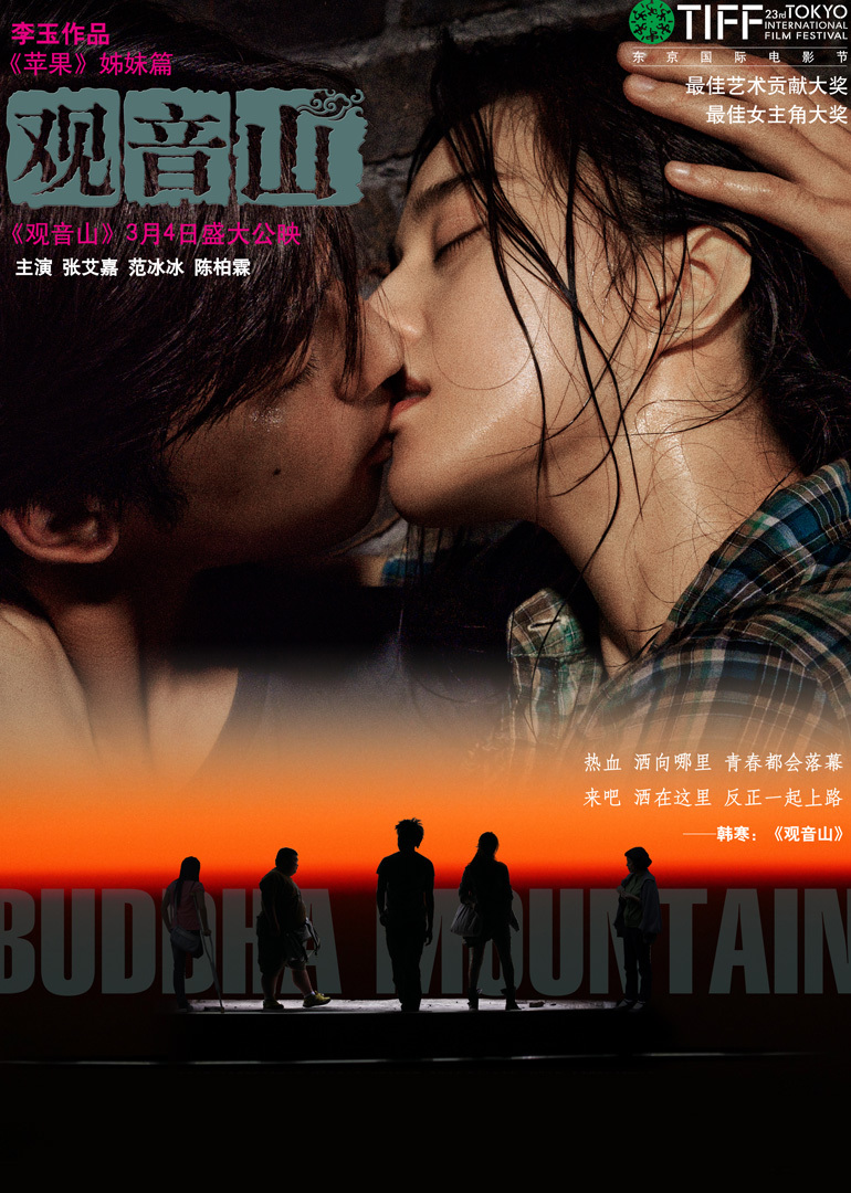 2011年3月上映的高分电影汇总,【必看推荐】建议收藏