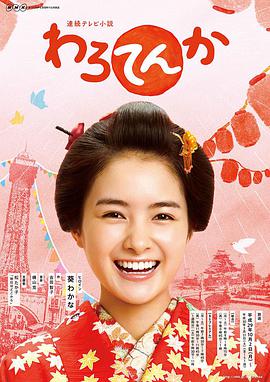 2017年10月播出的高分电视剧汇总,你追过哪部?