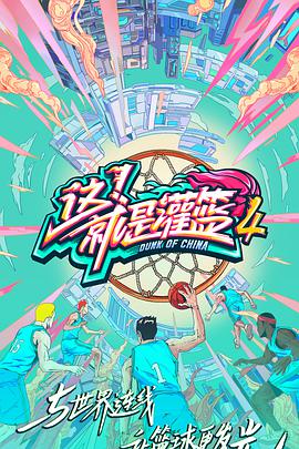 2021年8月播出的高分电视剧汇总,你追过哪部?