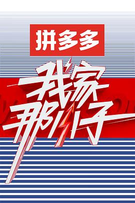 2018年7月上映的高分电影汇总,【必看推荐】建议收藏