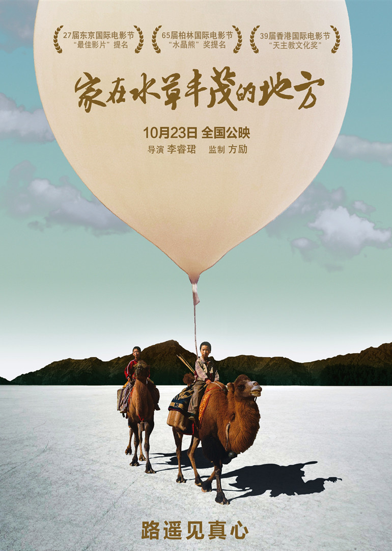 2015年10月上映的高分电影汇总,【必看推荐】建议收藏