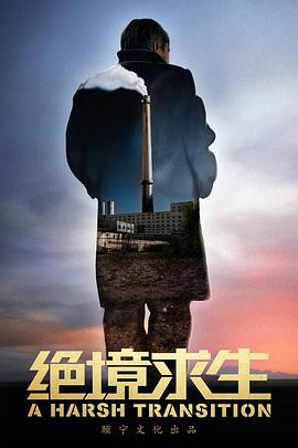 2017年4月上映的高分电影汇总,【必看推荐】建议收藏