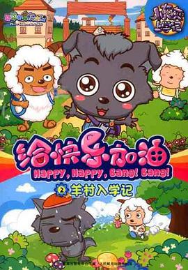 2011年10月上映的高分动漫汇总,有没有你心里的高分动漫