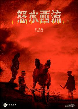 2025年3月上映的高分电影汇总,【必看推荐】建议收藏